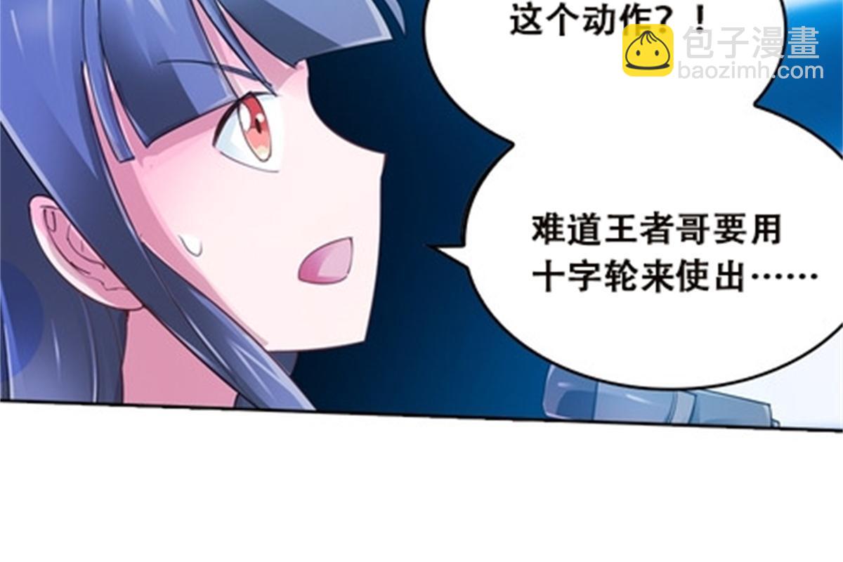 41 炮灰段vs准殿堂级(1/2)-第42话