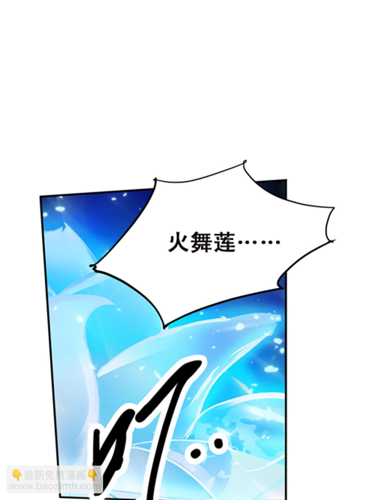 41 炮灰段vs准殿堂级(1/2)-第42话