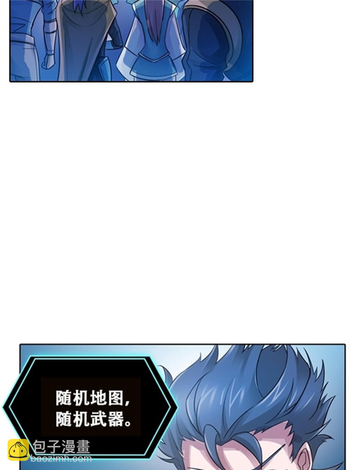 41 炮灰段vs准殿堂级(1/2)-第42话