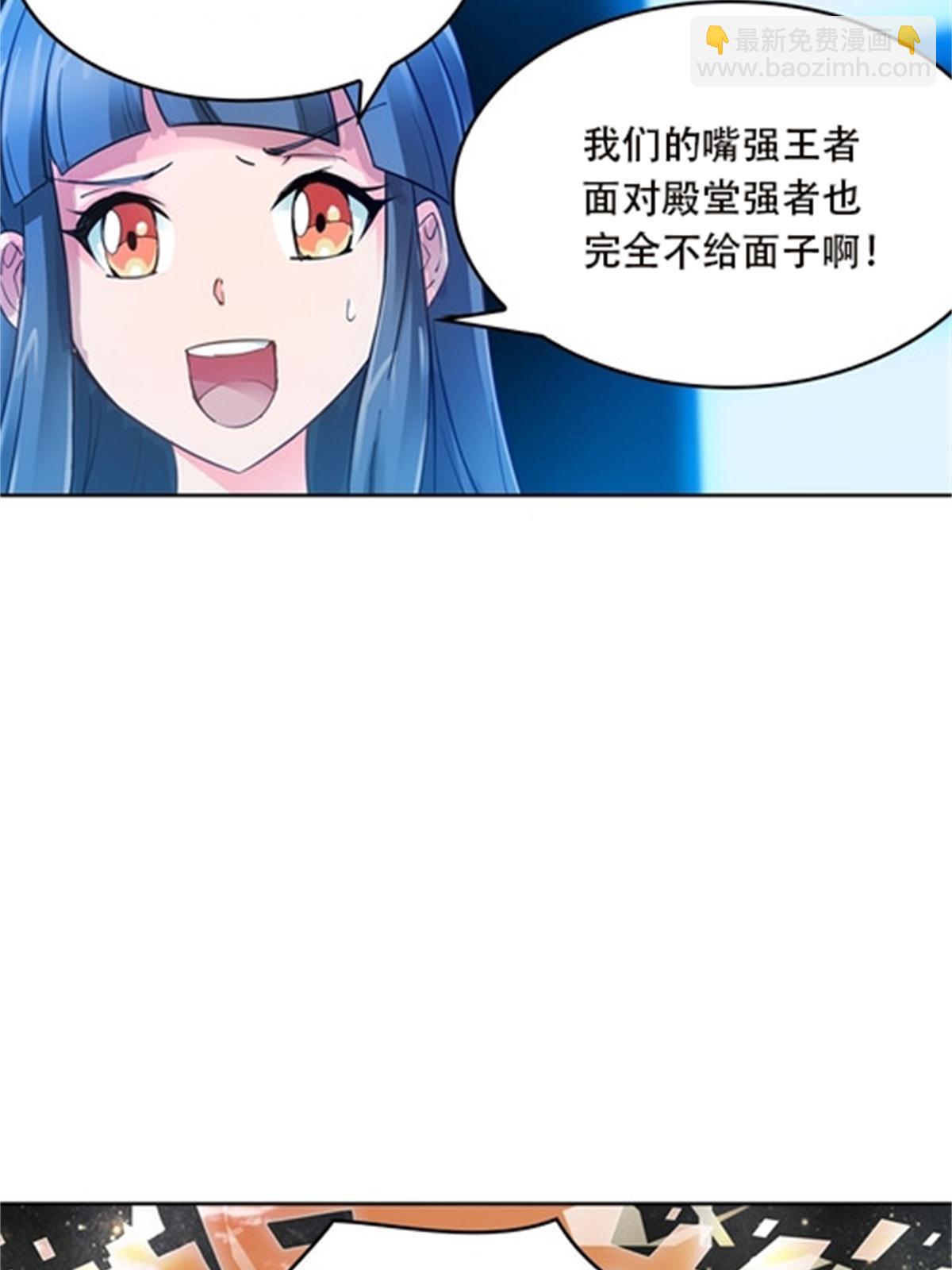 41 炮灰段vs准殿堂级(1/2)-第42话