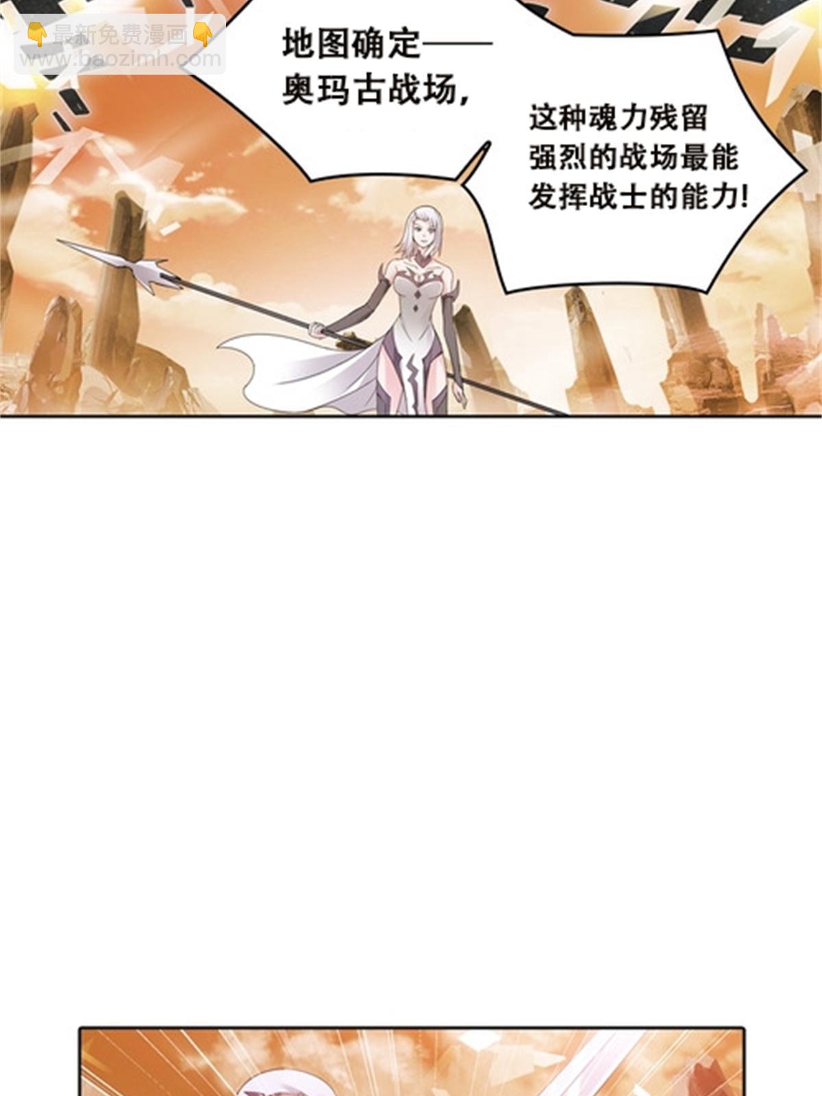 41 炮灰段vs准殿堂级(1/2)-第42话