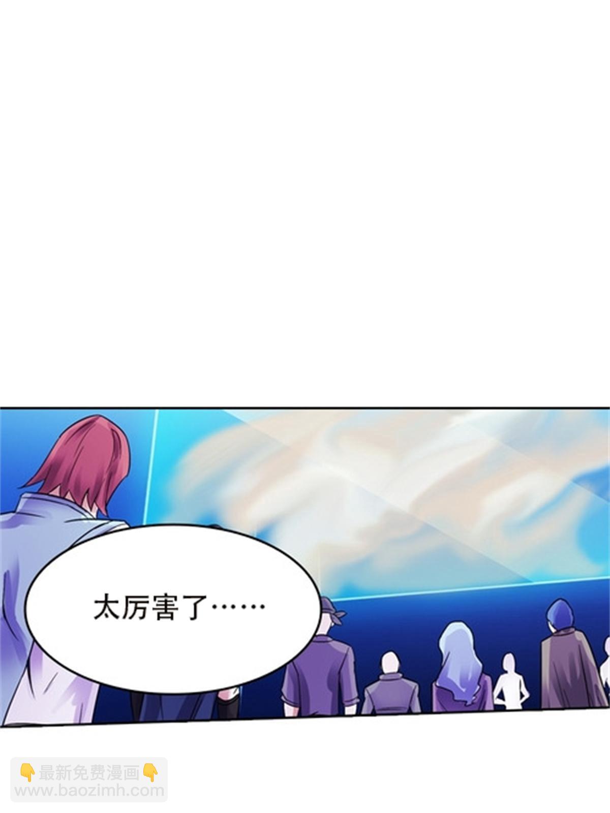 43 惊龙破虚枪！(1/2)-第44话