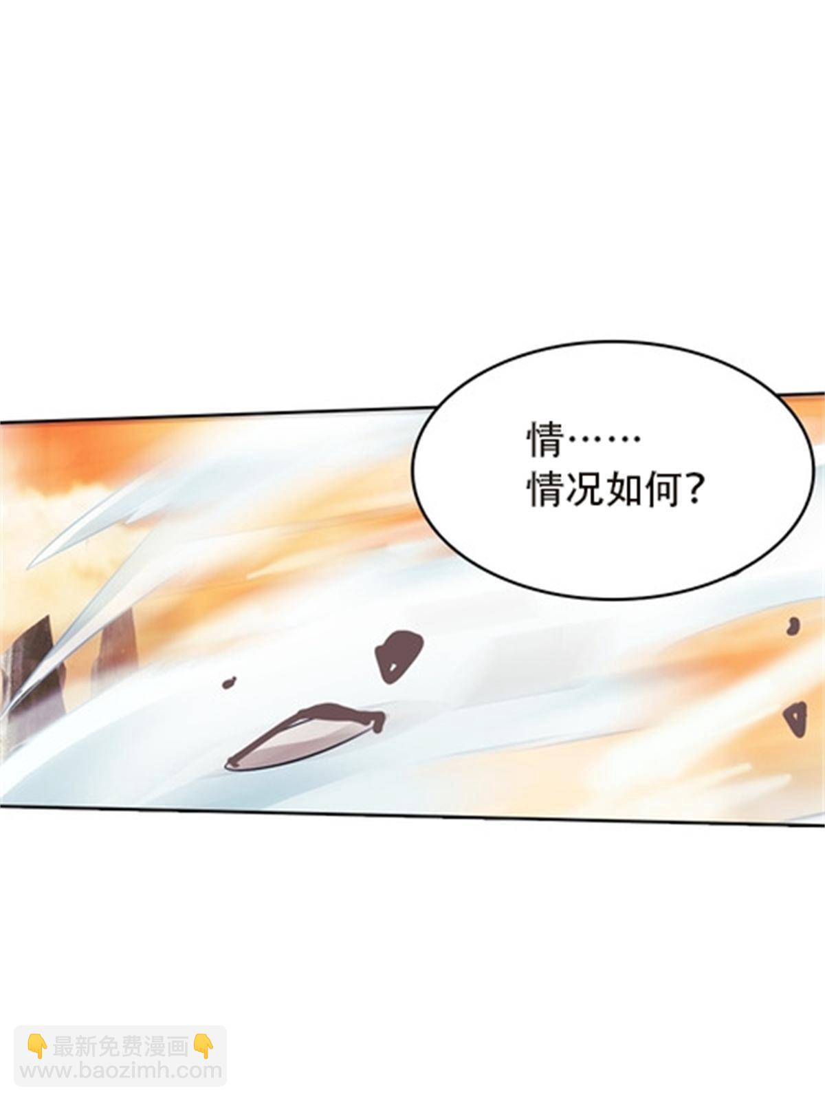 43 惊龙破虚枪！(1/2)-第44话