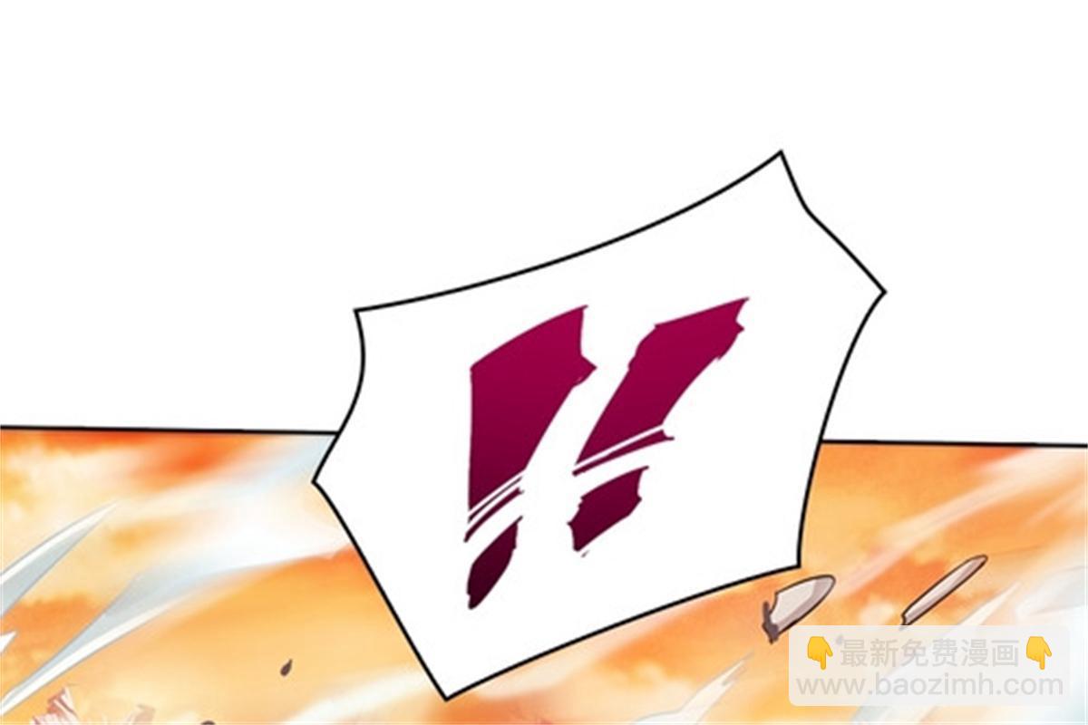 43 惊龙破虚枪！(1/2)-第44话