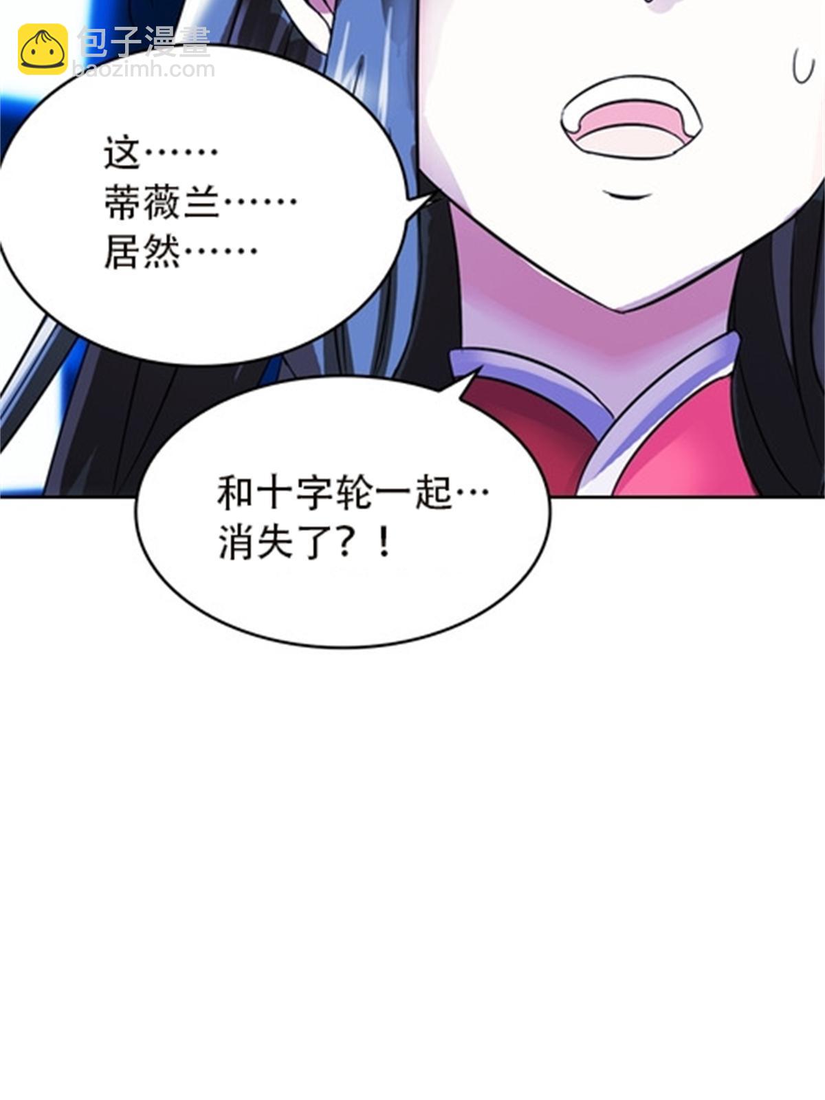 43 惊龙破虚枪！(1/2)-第44话