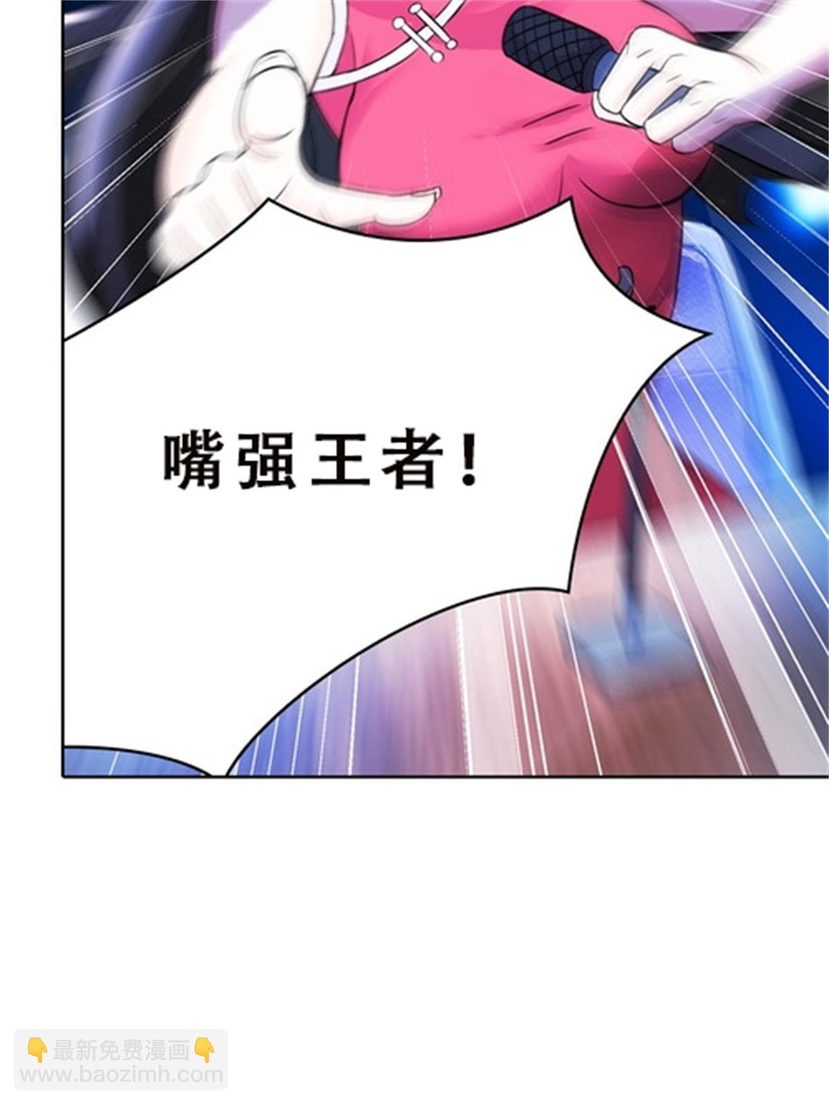 43 惊龙破虚枪！(1/2)-第44话