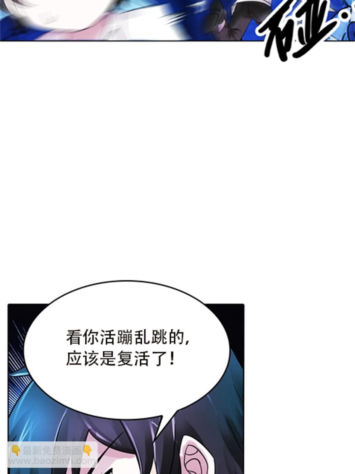 43 惊龙破虚枪！(1/2)-第44话