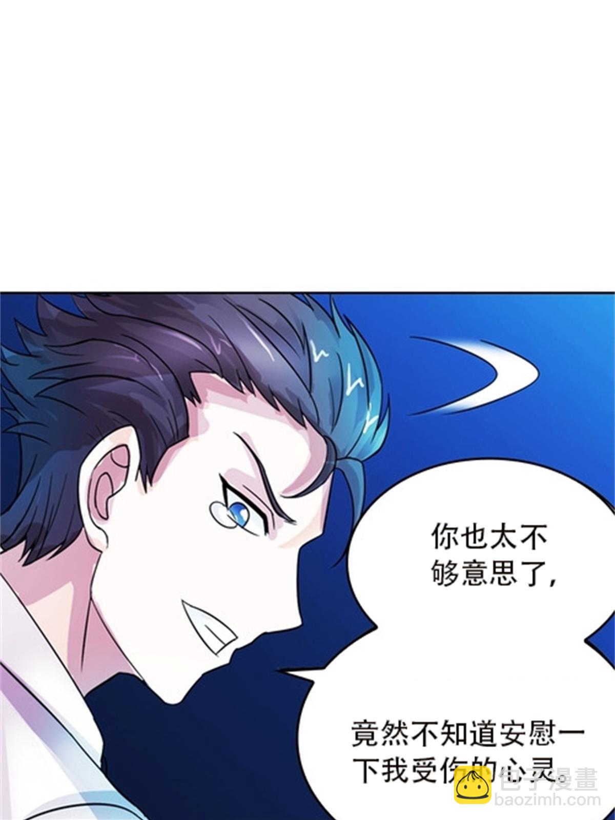 43 惊龙破虚枪！(1/2)-第44话