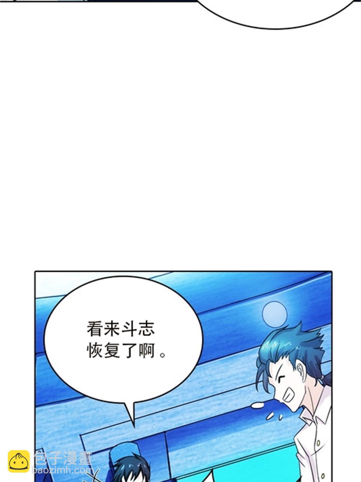 43 惊龙破虚枪！(1/2)-第44话
