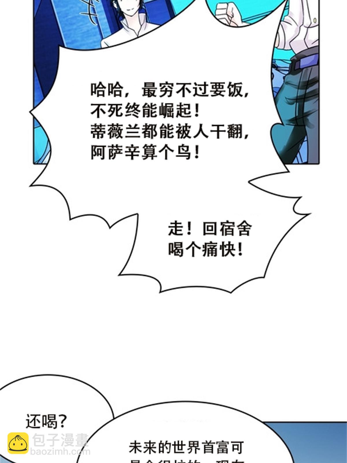 43 惊龙破虚枪！(1/2)-第44话