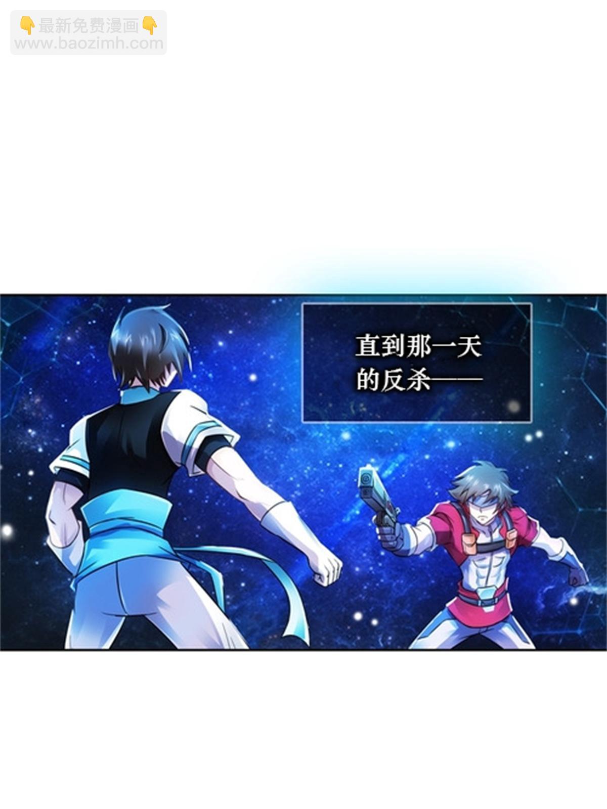 43 惊龙破虚枪！(1/2)-第44话