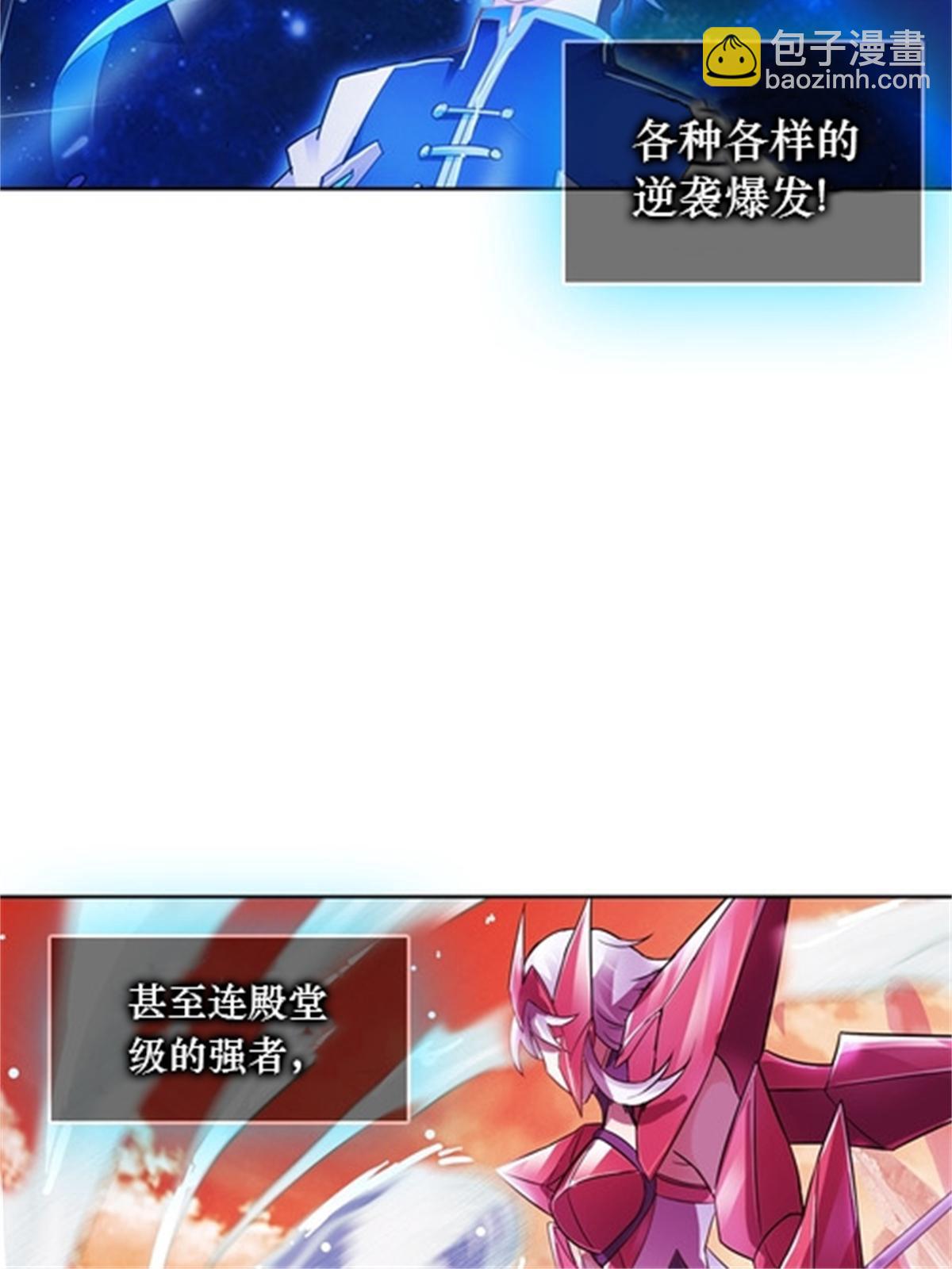 43 惊龙破虚枪！(1/2)-第44话