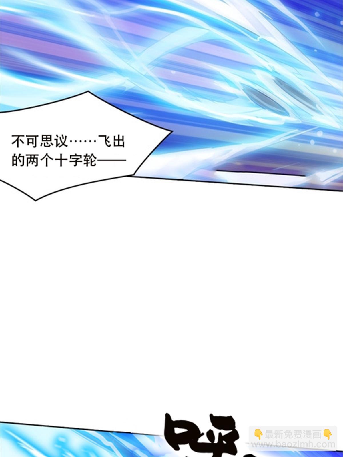 43 惊龙破虚枪！(1/2)-第44话