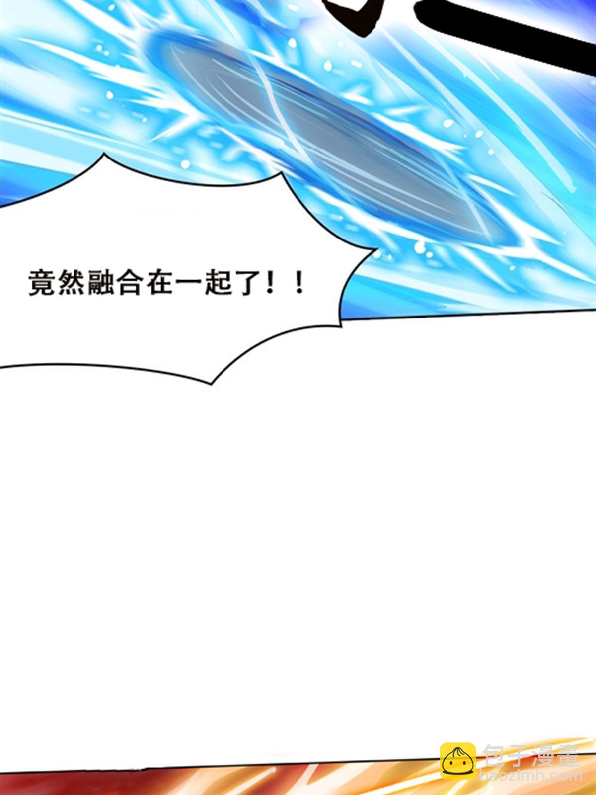 43 惊龙破虚枪！(1/2)-第44话