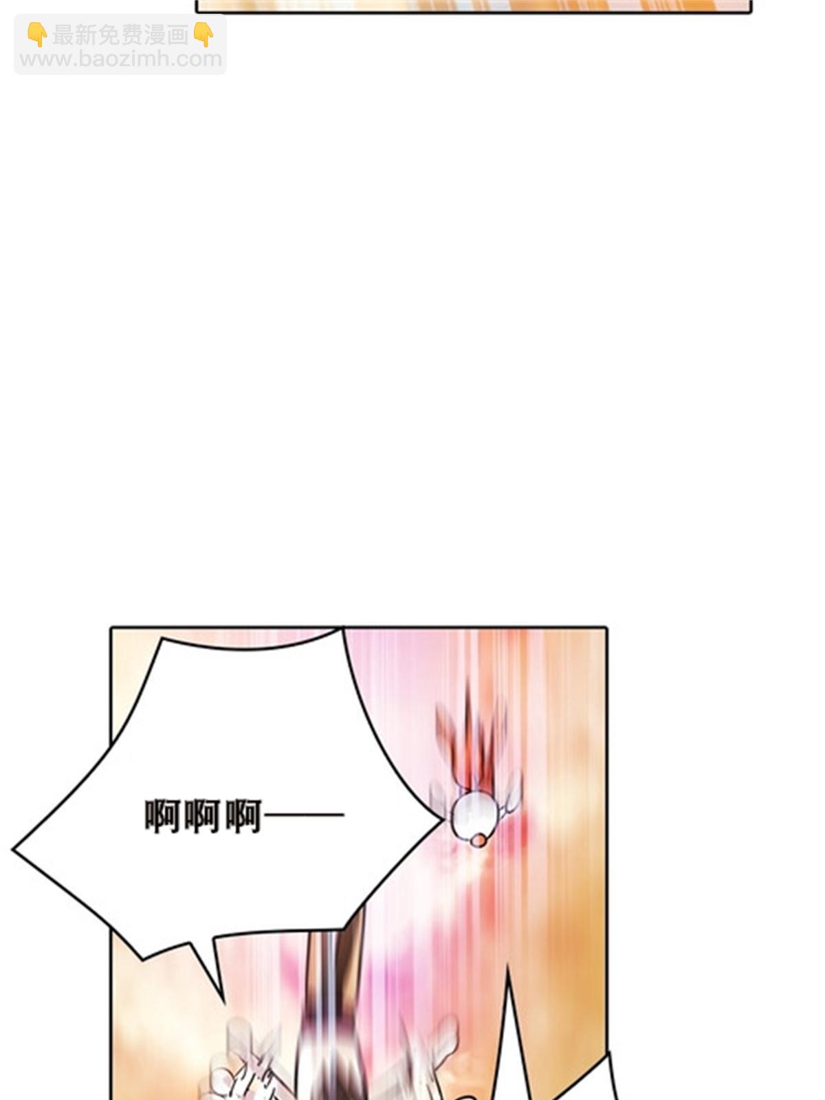 45 第五维度(1/2)-第46话