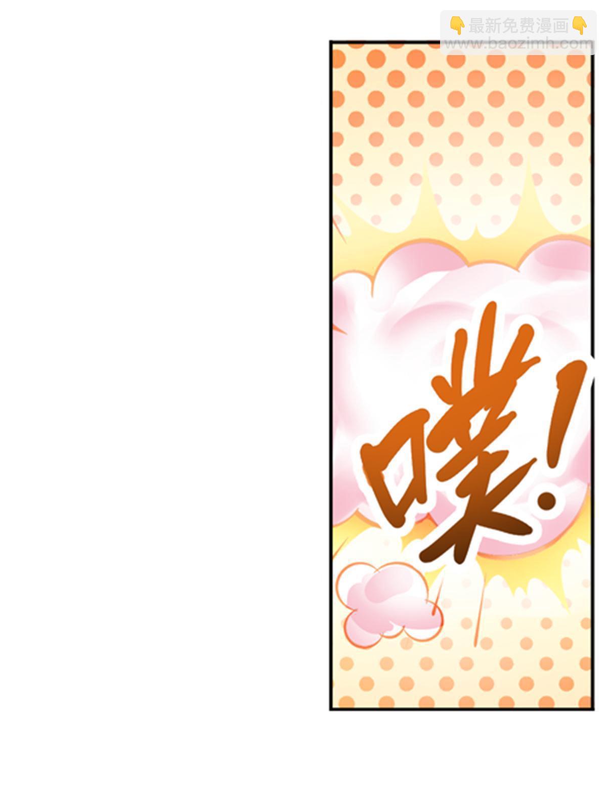 45 第五维度(1/2)-第46话