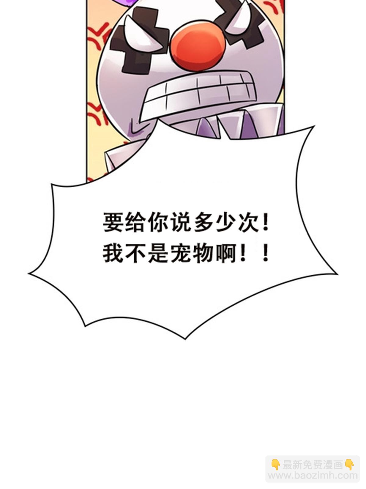 45 第五维度(1/2)-第46话