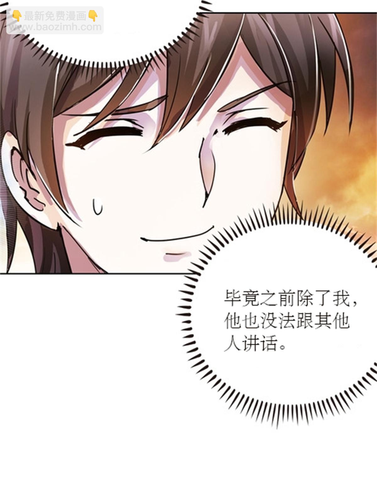 45 第五维度(1/2)-第46话