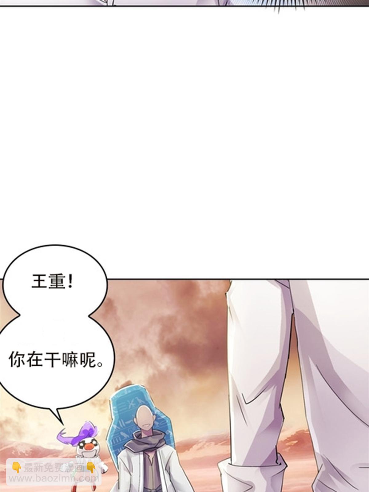 45 第五维度(1/2)-第46话