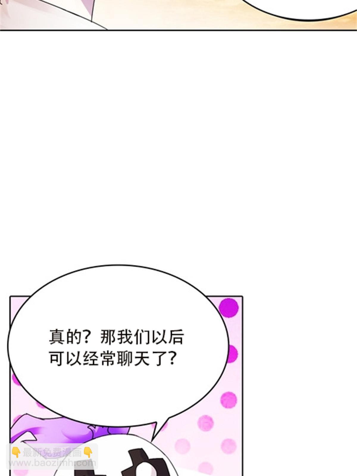 45 第五维度(1/2)-第46话