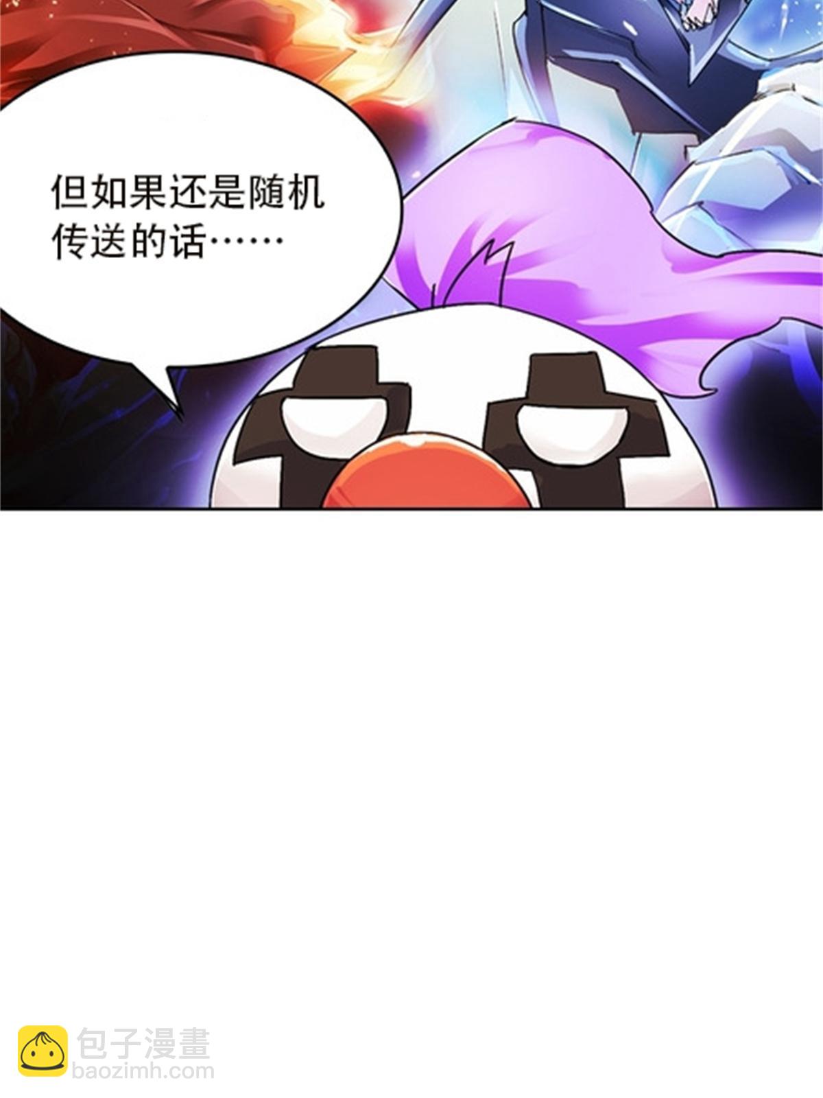 45 第五维度(1/2)-第46话