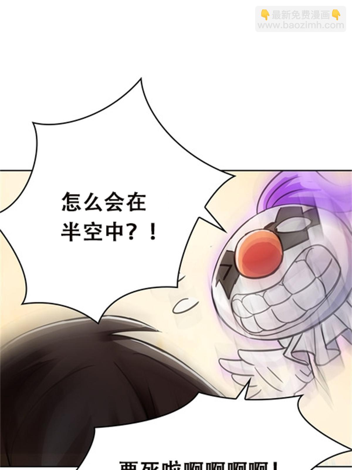 45 第五维度(1/2)-第46话