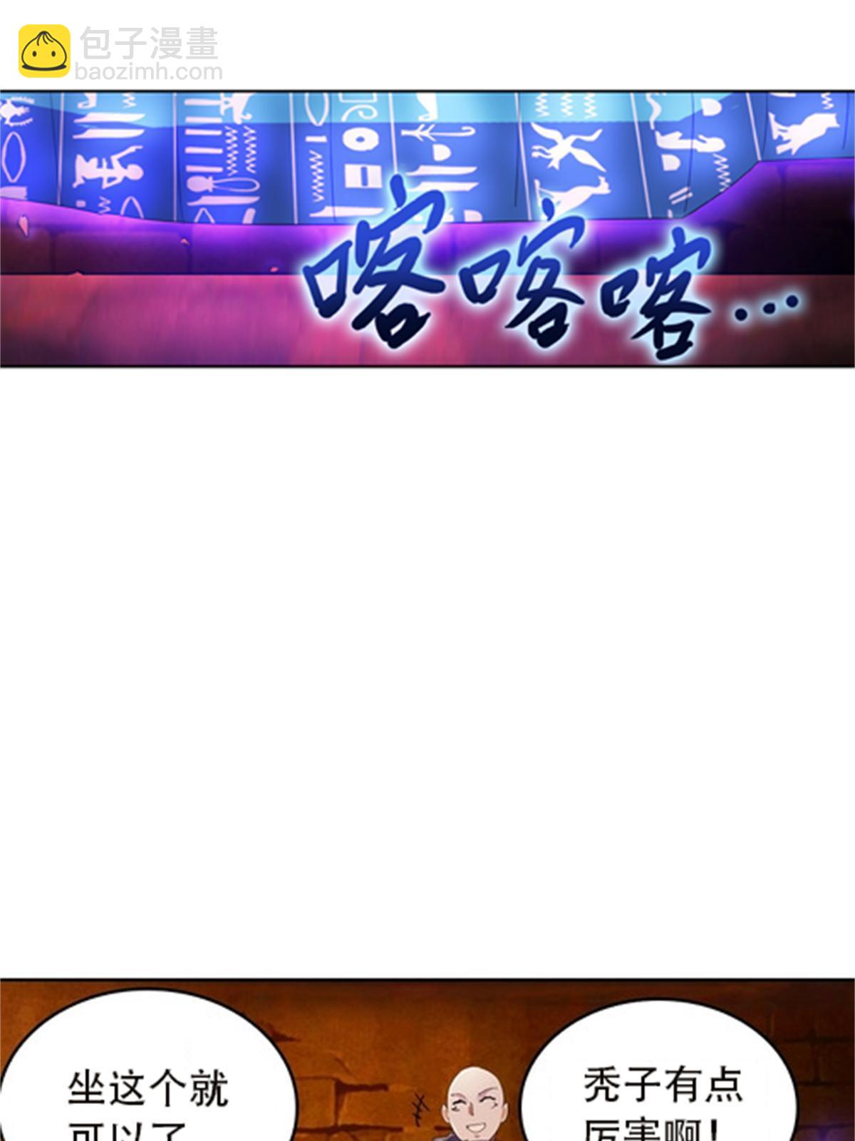 47 还有大家伙！(1/2)-第48话