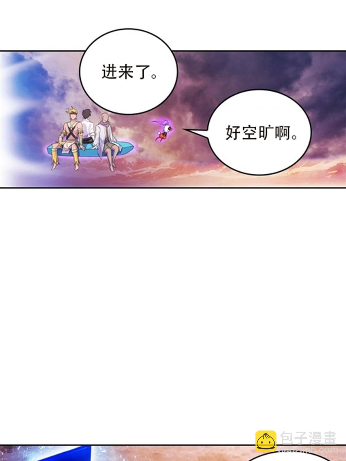 47 还有大家伙！(1/2)-第48话