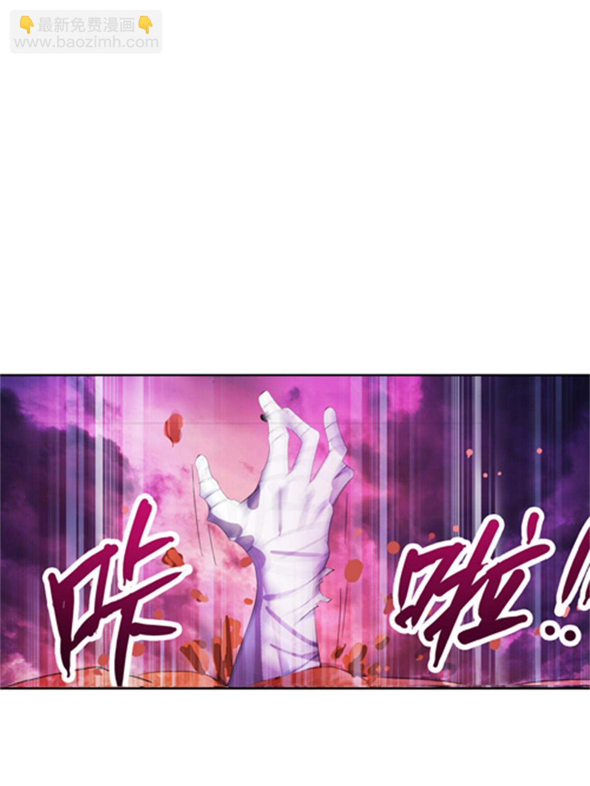47 还有大家伙！(1/2)-第48话