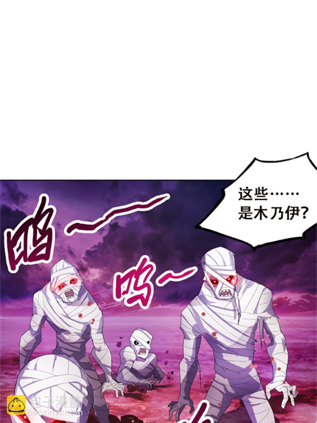 47 还有大家伙！(1/2)-第48话