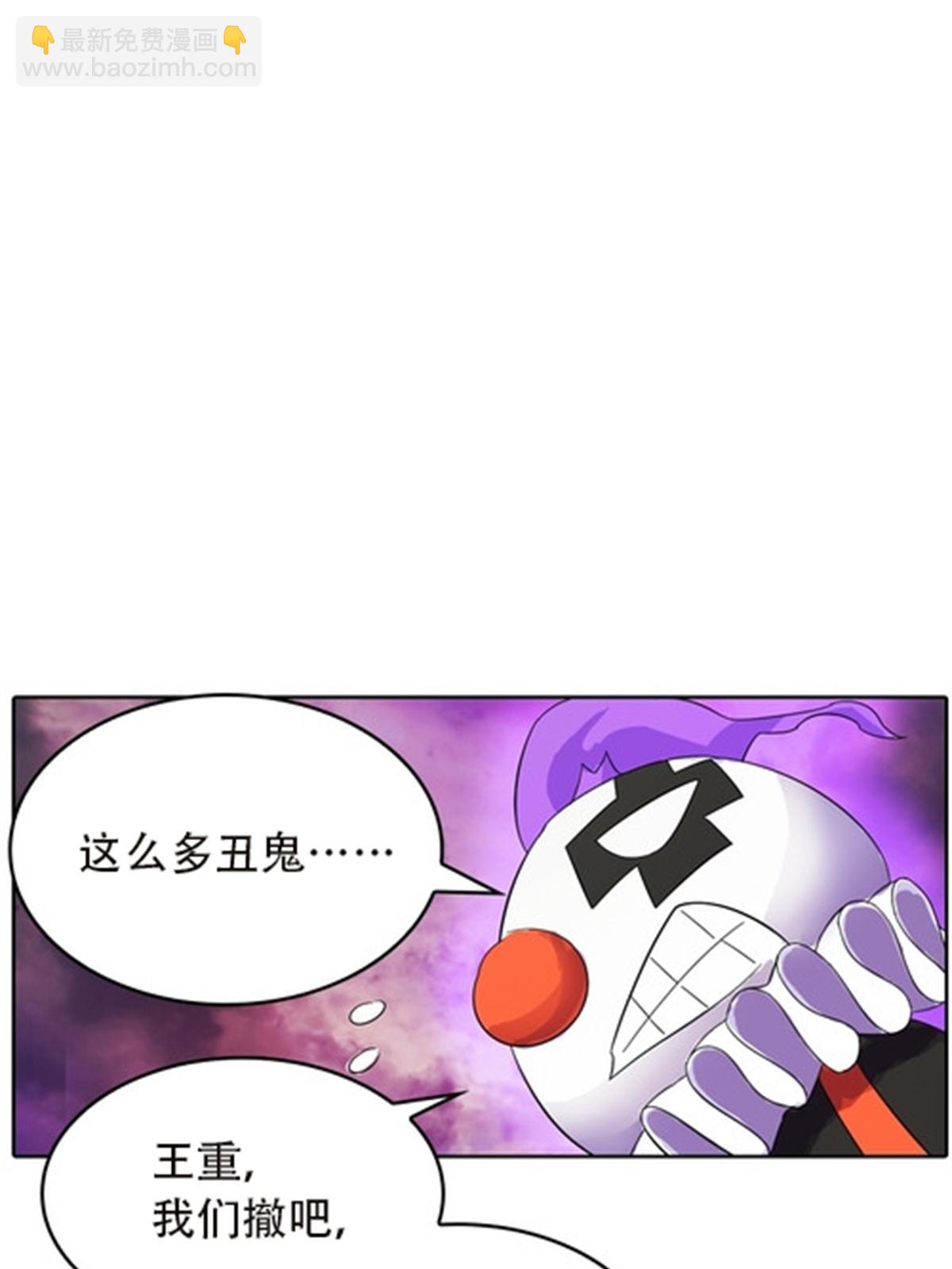 47 还有大家伙！(1/2)-第48话