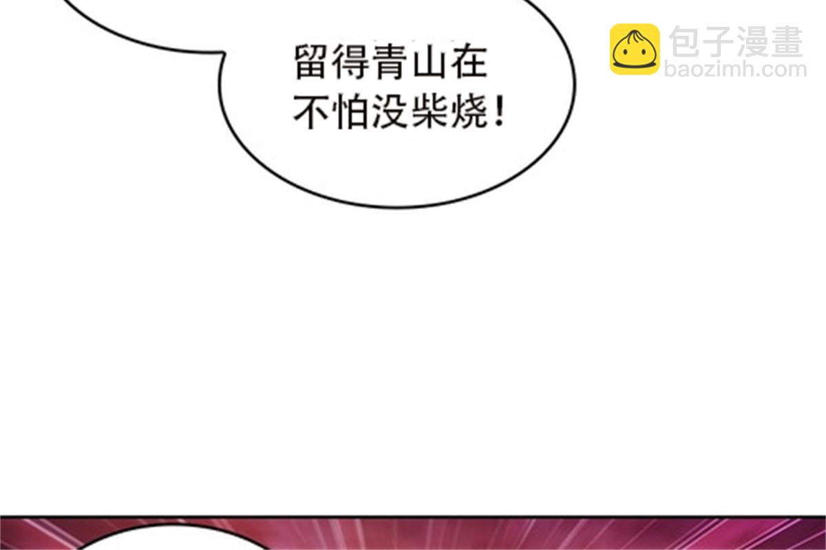 47 还有大家伙！(1/2)-第48话
