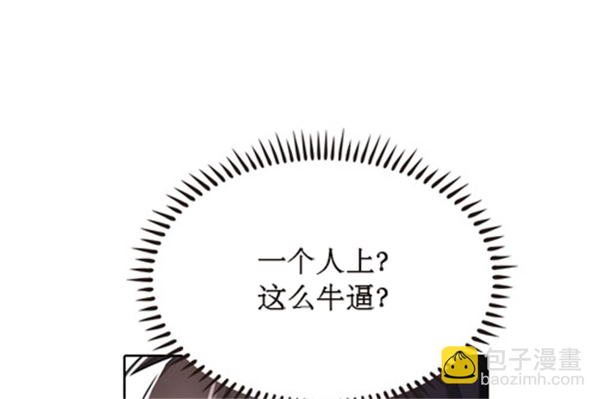 47 还有大家伙！(1/2)-第48话