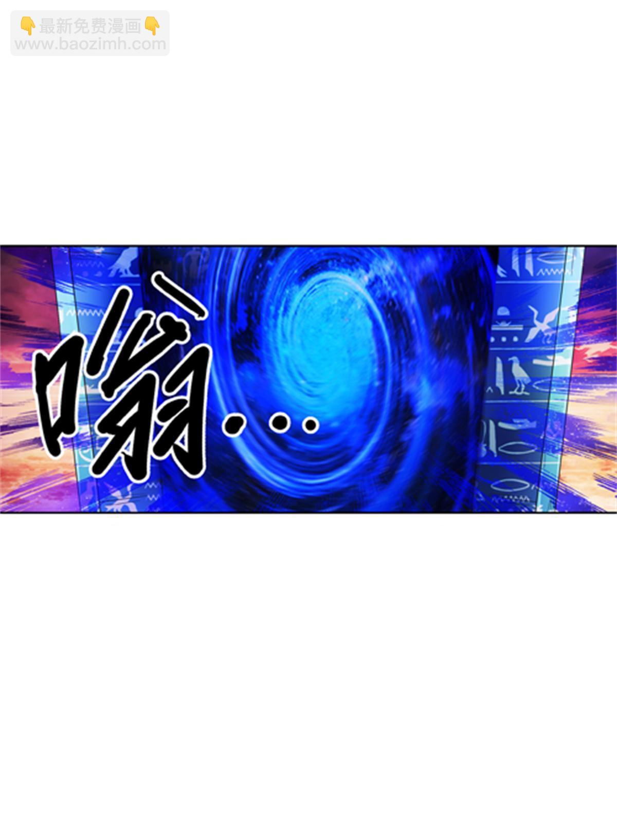 47 还有大家伙！(1/2)-第48话