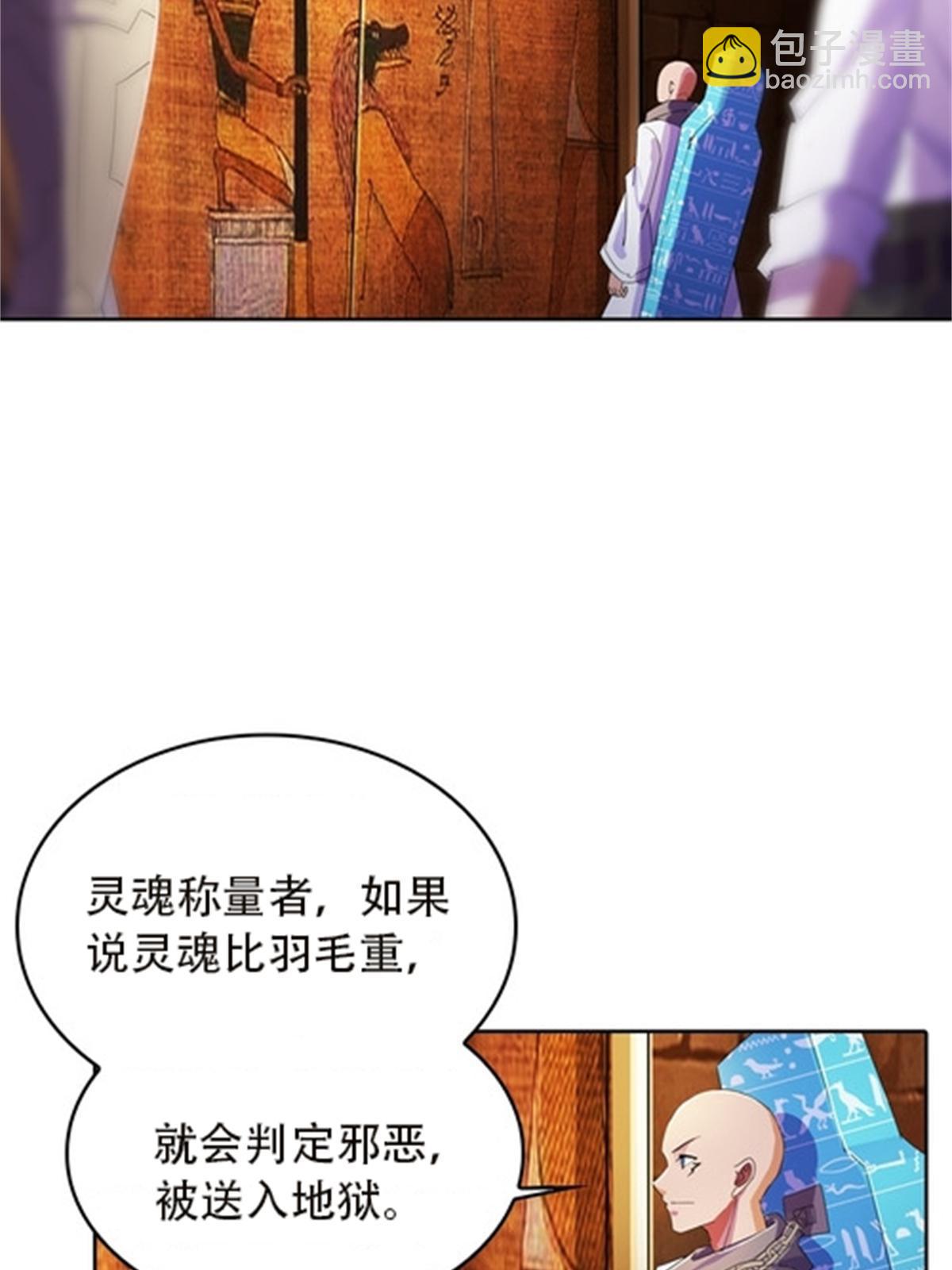 47 还有大家伙！(1/2)-第48话