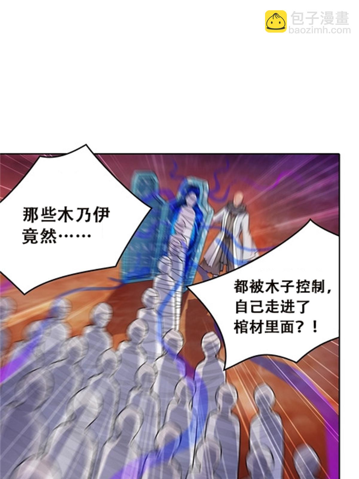 47 还有大家伙！(1/2)-第48话