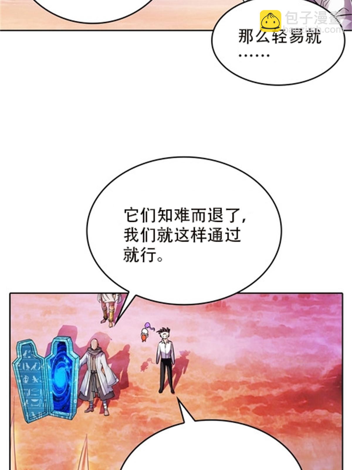 47 还有大家伙！(1/2)-第48话