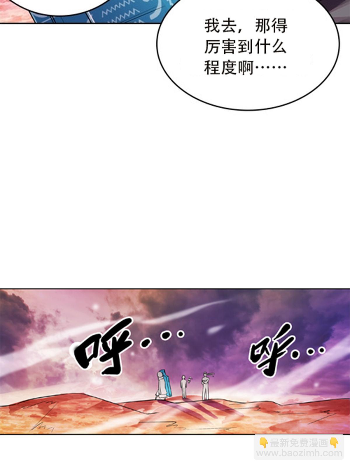 47 还有大家伙！(1/2)-第48话