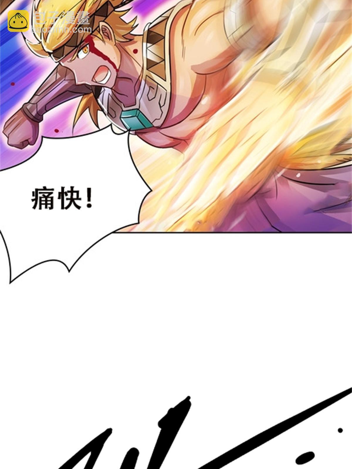 49 幻境(1/2)-第50话