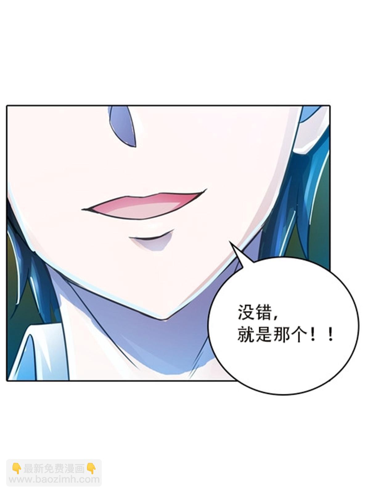 49 幻境(1/2)-第50话