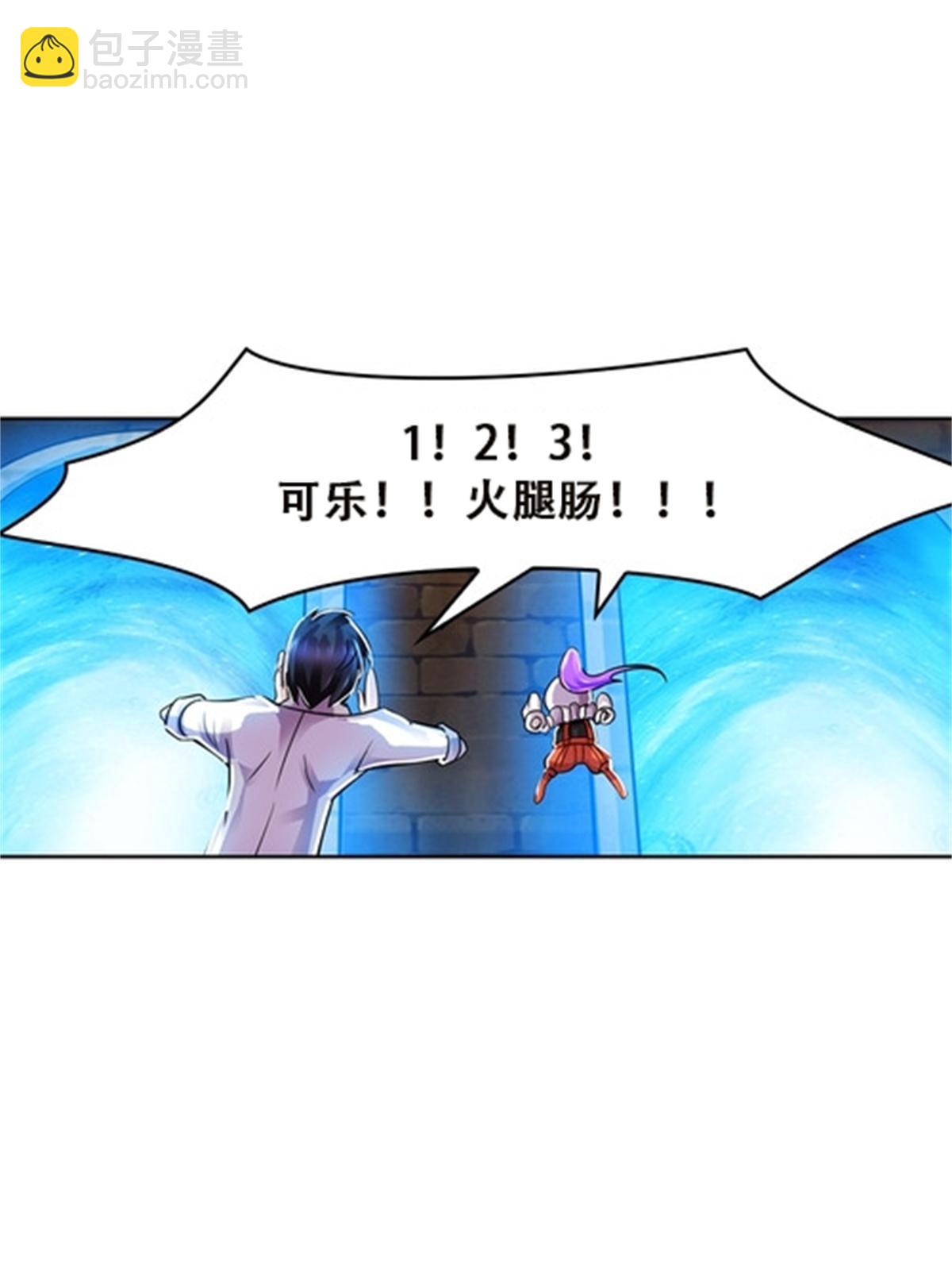 49 幻境(1/2)-第50话