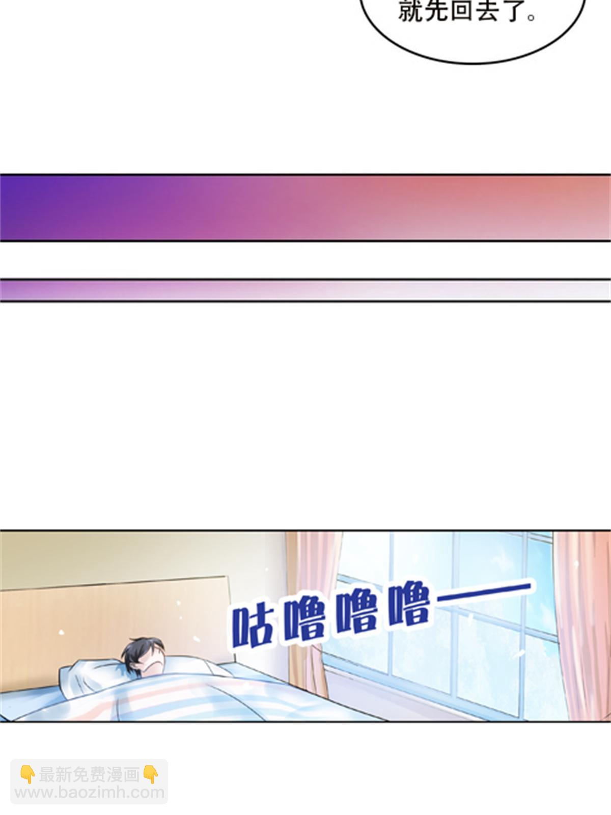 49 幻境(1/2)-第50话