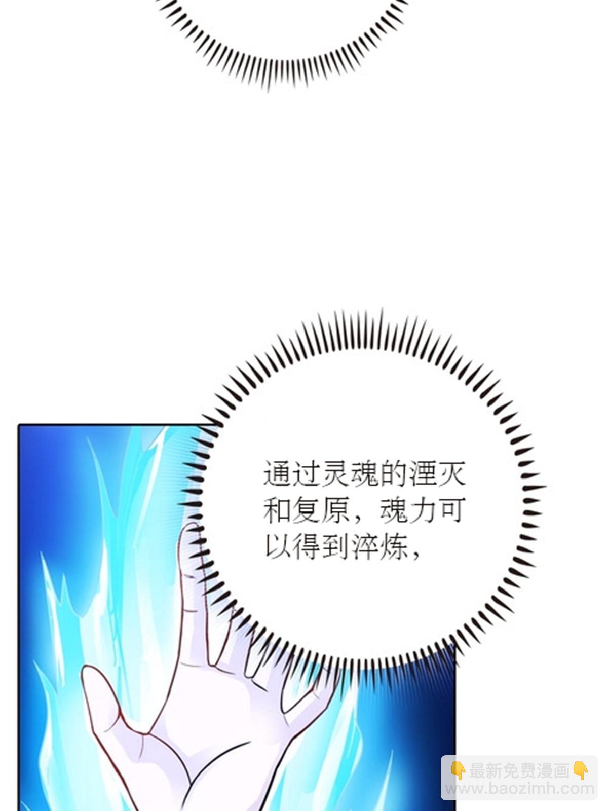 49 幻境(1/2)-第50话