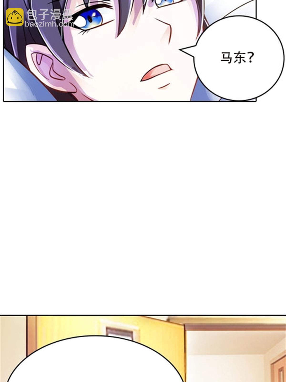 49 幻境(1/2)-第50话