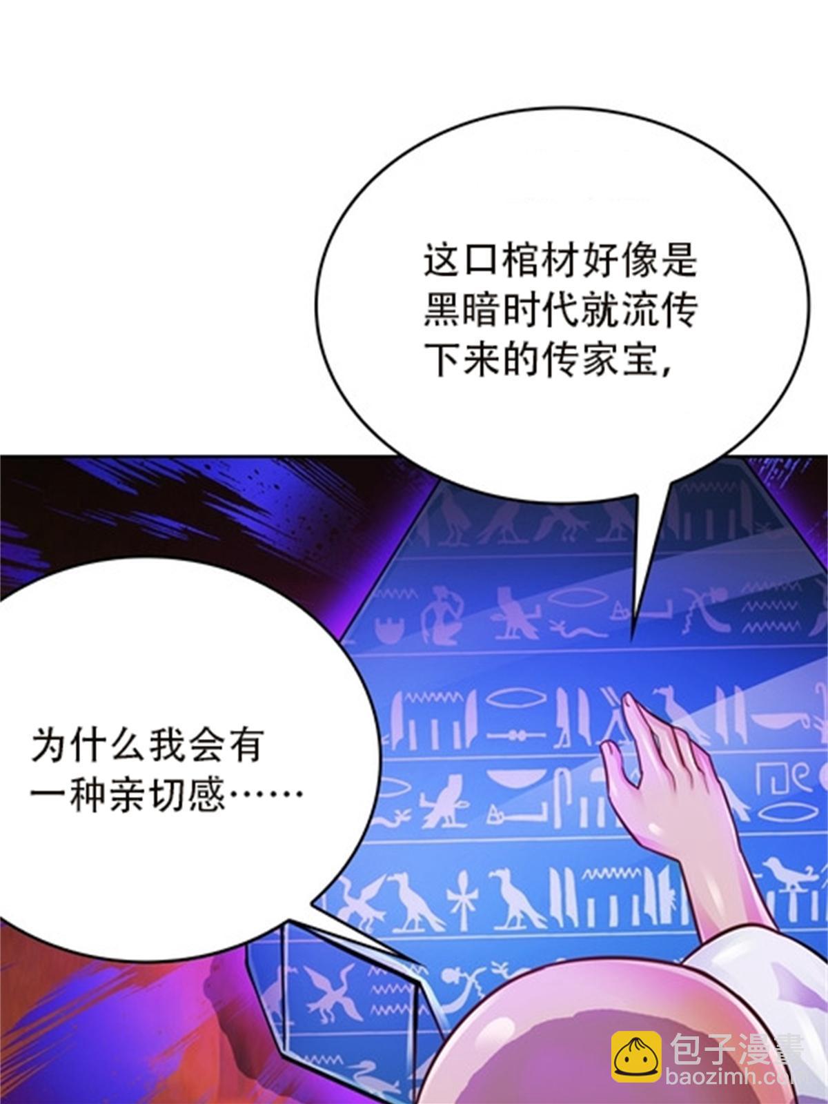 49 幻境(1/2)-第50话