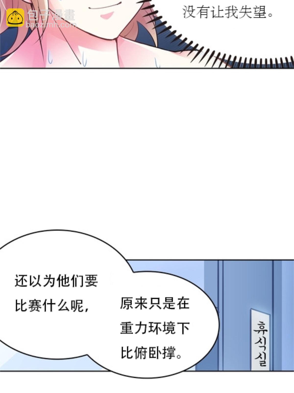05 艾蜜莉尔(1/2)-第6话
