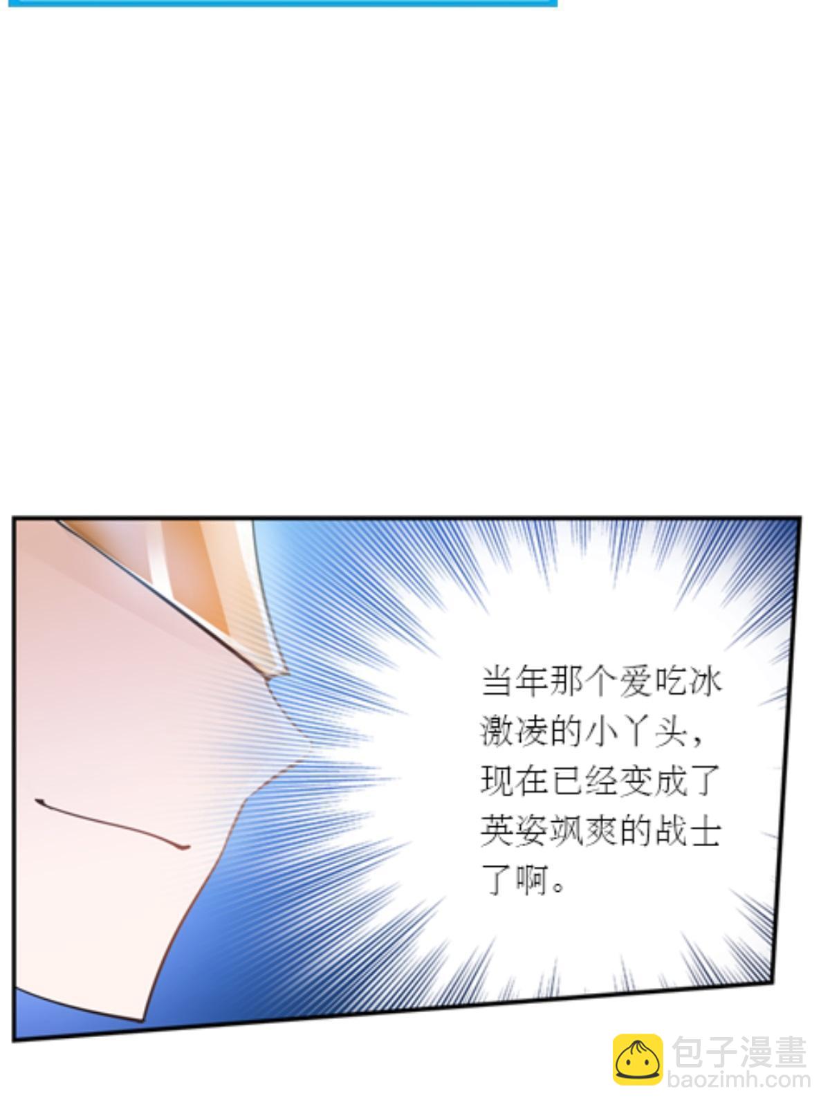 05 艾蜜莉尔(1/2)-第6话