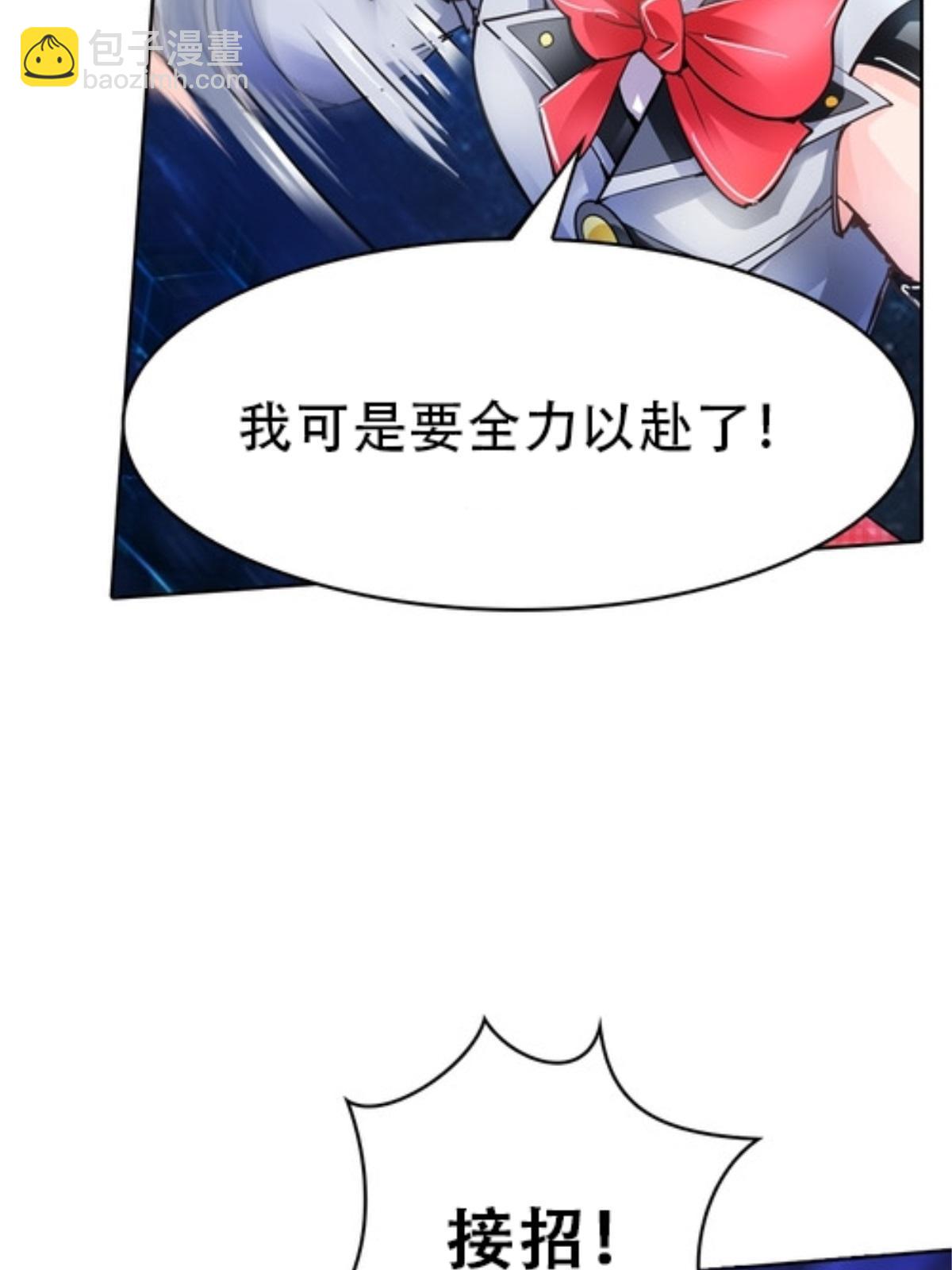 05 艾蜜莉尔(1/2)-第6话