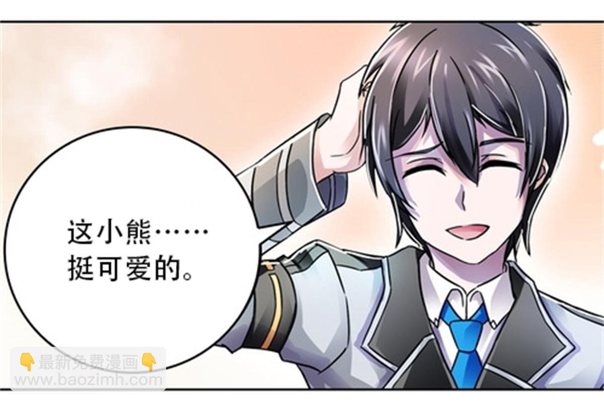 51 是个意外！！！(1/2)-第52话