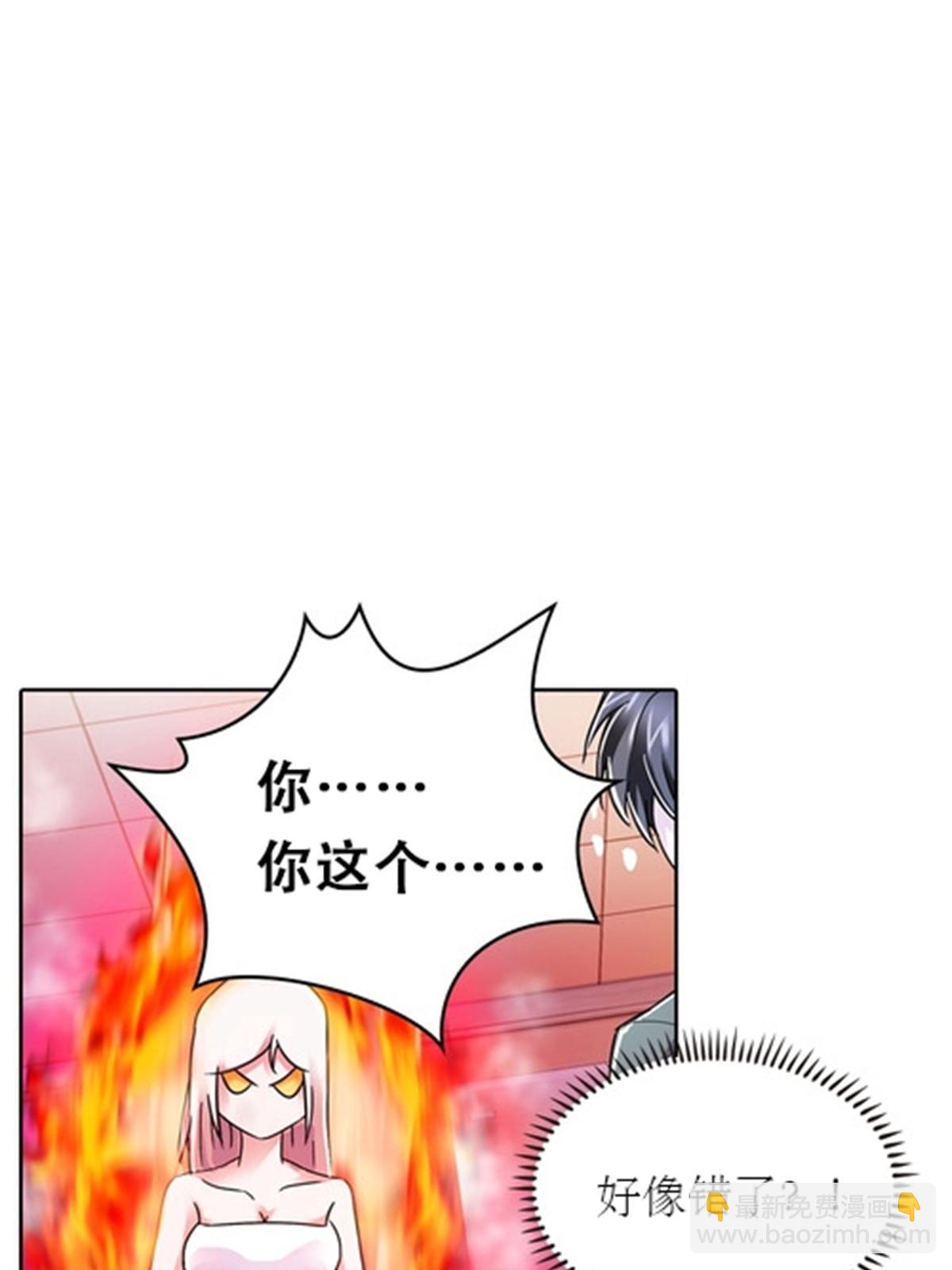 51 是个意外！！！(1/2)-第52话